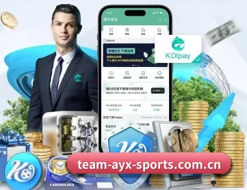 爱游戏体育app APP