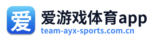 爱游戏体育app Logo
